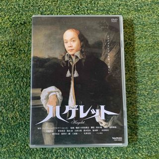 ハゲレット　〜Hagelet〜 DVD(舞台/ミュージカル)