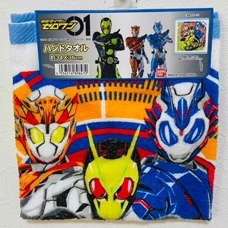 バンダイ(BANDAI)の新品　仮面ライダーゼロワン　ハンドタオル　送料込(タオル)