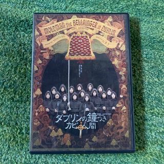 ダブリンの鐘つきカビ人間 DVD(舞台/ミュージカル)