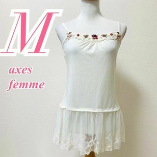 axes femme　アクシーズファム　キャミソール　 レース 　花柄