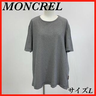 MONCLER - MONCREL モンクレール 茶タグ　トップス　Tシャツ　ボーダー