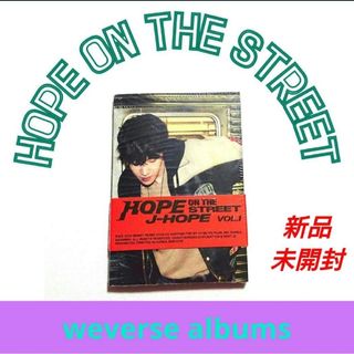 ボウダンショウネンダン(防弾少年団(BTS))のBTS J-HOPE HOPE ON THE STREET weverse ②(K-POP/アジア)