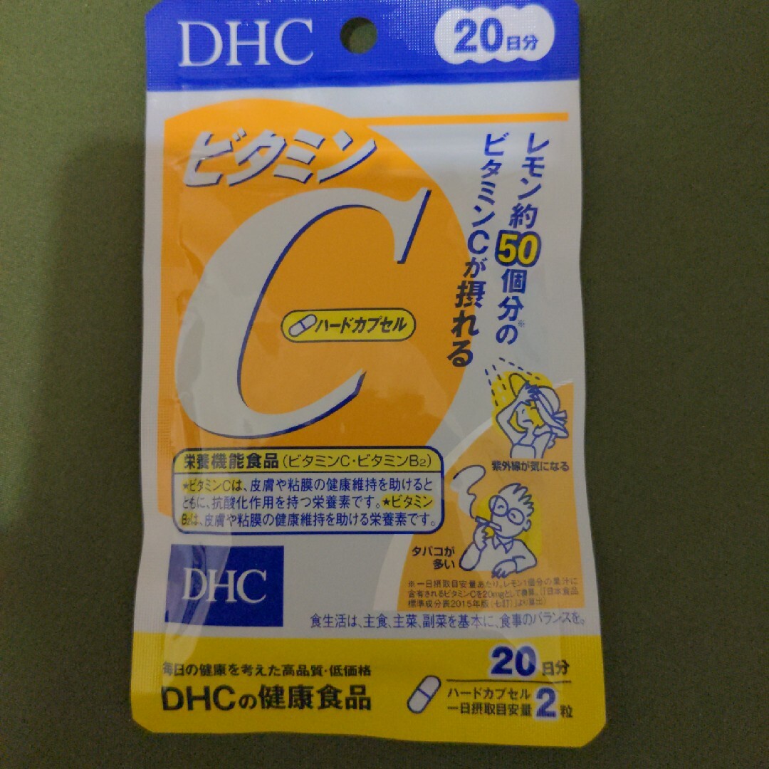 DHC(ディーエイチシー)のDHCビタミンCハードカプセル20日40粒1袋 食品/飲料/酒の健康食品(ビタミン)の商品写真