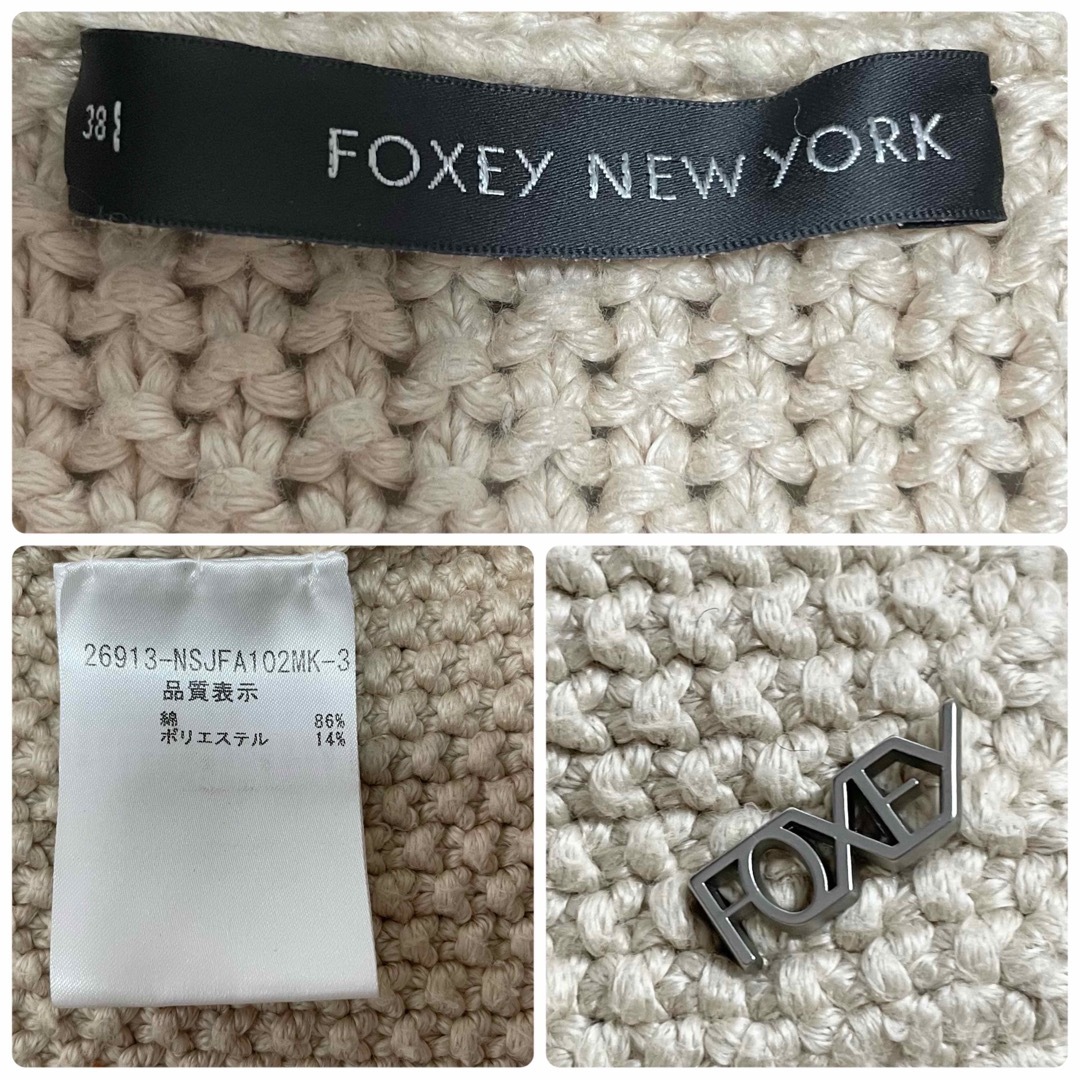 FOXEY NEW YORK(フォクシーニューヨーク)のフォクシーニューヨーク　ショールカラー 女優襟 ロングカーディガン　ロゴプレート レディースのトップス(カーディガン)の商品写真