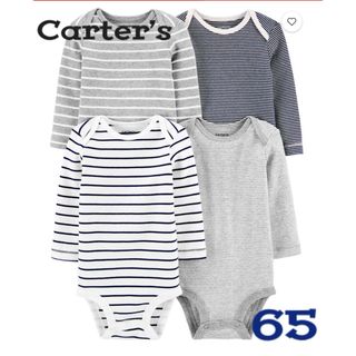 carter's - 【新品未使用】ロンパース65/4枚セット/長袖ボーダーCarter's