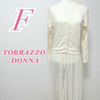 トラッツォドンナ(TRAZZO DONNA)のトラッツォドンナ　長袖カーディガン　ホワイト　F　シースルー　きれいめコーデ(ロングワンピース/マキシワンピース)