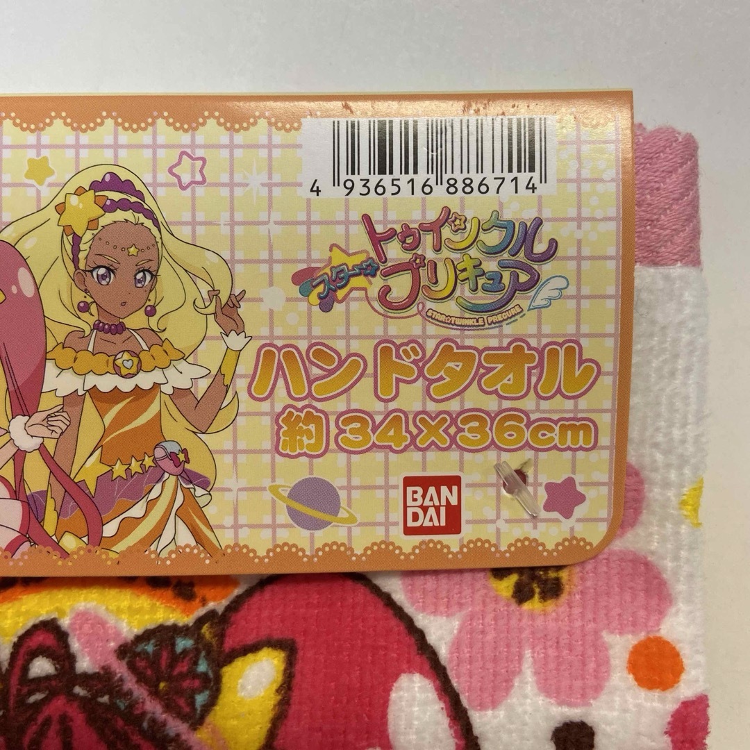 BANDAI(バンダイ)の新品　トゥインクルプリキュア 　ハンドタオル　送料込 エンタメ/ホビーのアニメグッズ(タオル)の商品写真