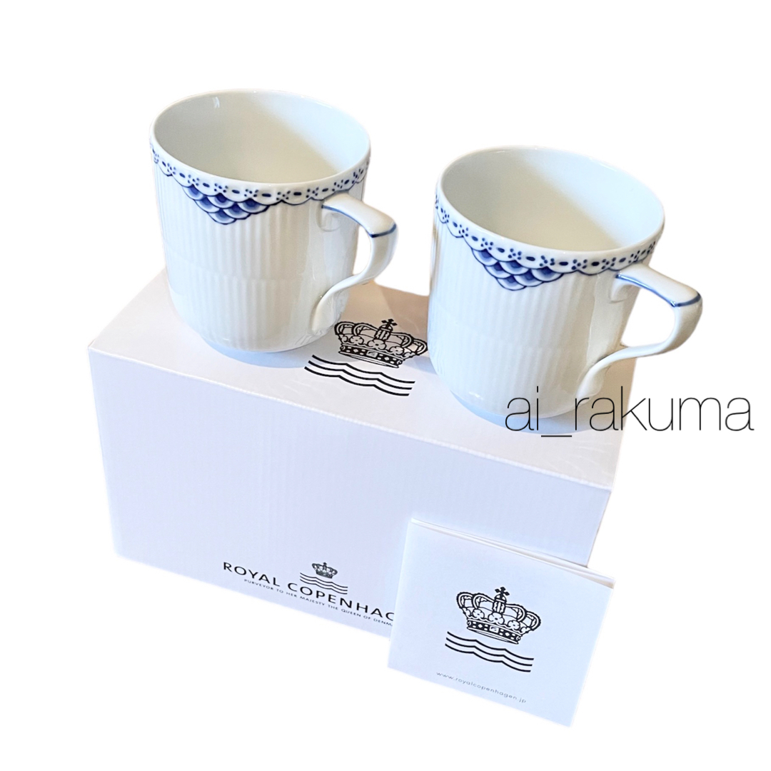 ROYAL COPENHAGEN(ロイヤルコペンハーゲン)の新品 ☆ ロイヤルコペンハーゲン プリンセス ペア マグカップ 箱入り インテリア/住まい/日用品のキッチン/食器(グラス/カップ)の商品写真