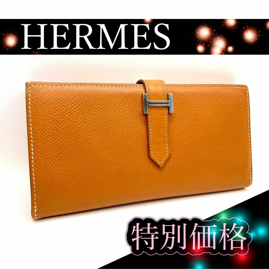 HERMES - 【143】HERMES エルメス べアン デュプリ エプソン 三つ折り 長財布