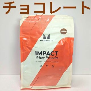 マイプロテイン(MYPROTEIN)のナチュラルチョコレート フレーバー　1kg ホエイプロテイン　マイプロテイン(トレーニング用品)