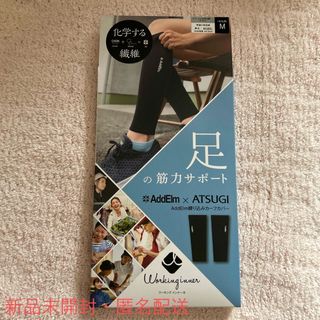 アツギ(Atsugi)のAddElm×ATSUGI ワーキングインナー(ふくらはぎ用)(トレーニング用品)