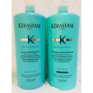 ケラスターゼ(KERASTASE)の【GW限定SALE】バンエクステンショニスト&フォンダンエクステンショニスト(トリートメント)