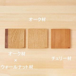 コースター おしゃれ 木 正方形 四角 [2枚セット] ノベルティ 粗品