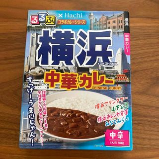 ハチショクヒン(ハチ食品)のコラボカレーシリーズ　レトルトカレー(レトルト食品)