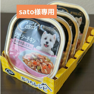 シーザー(CASAR)のマースジャパンリミテッド ＣＥＨ４　ジューシーチキン野菜玄米　１００ｇ(犬)