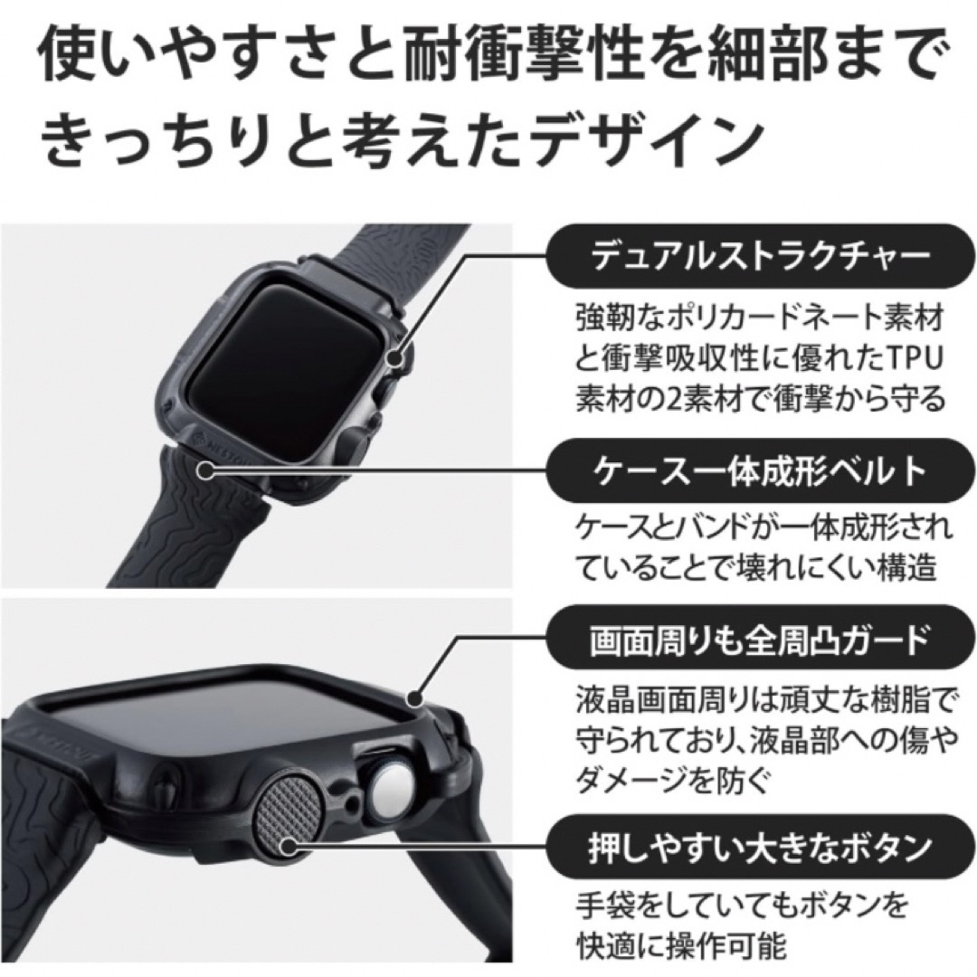 ELECOM(エレコム)のエレコム Apple Watch 41mm NESTOUT WALK スマホ/家電/カメラのスマホアクセサリー(その他)の商品写真