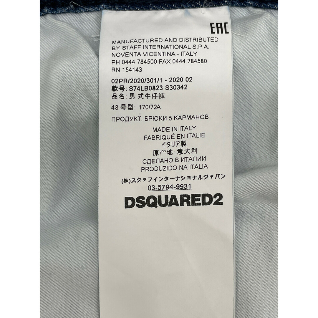 DSQUARED2(ディースクエアード)のディースクエアード 20AW S74LB0823 TIDY BIKER JEAN インディゴ ペイントデニム 48 メンズのパンツ(その他)の商品写真