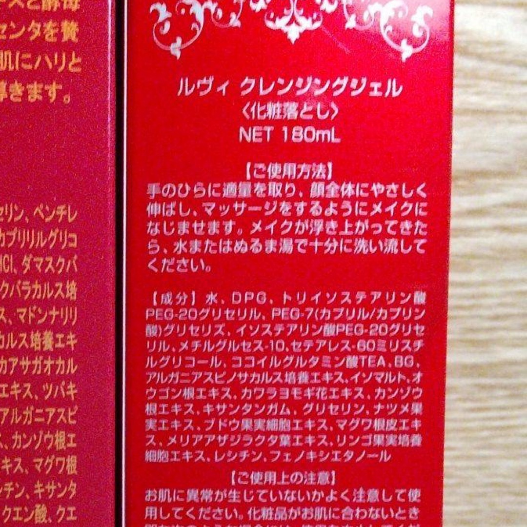 REVI 洗顔　クレンジング　ウォッシングクリーム コスメ/美容のスキンケア/基礎化粧品(洗顔料)の商品写真