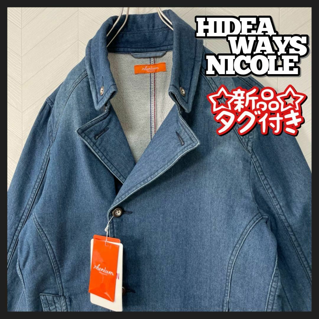 HIDEAWAY(ハイダウェイ)の新品 タグ付き HIDEAWAYS NICOLE デニム ジャケット スウェット メンズのジャケット/アウター(Gジャン/デニムジャケット)の商品写真