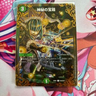 デュエルマスターズ - 終末の時計ザ·クロック プロモ 4枚セットの通販 デュエルマスターズ - 終末の時計ザ·クロック プロモ 4枚セットの通販