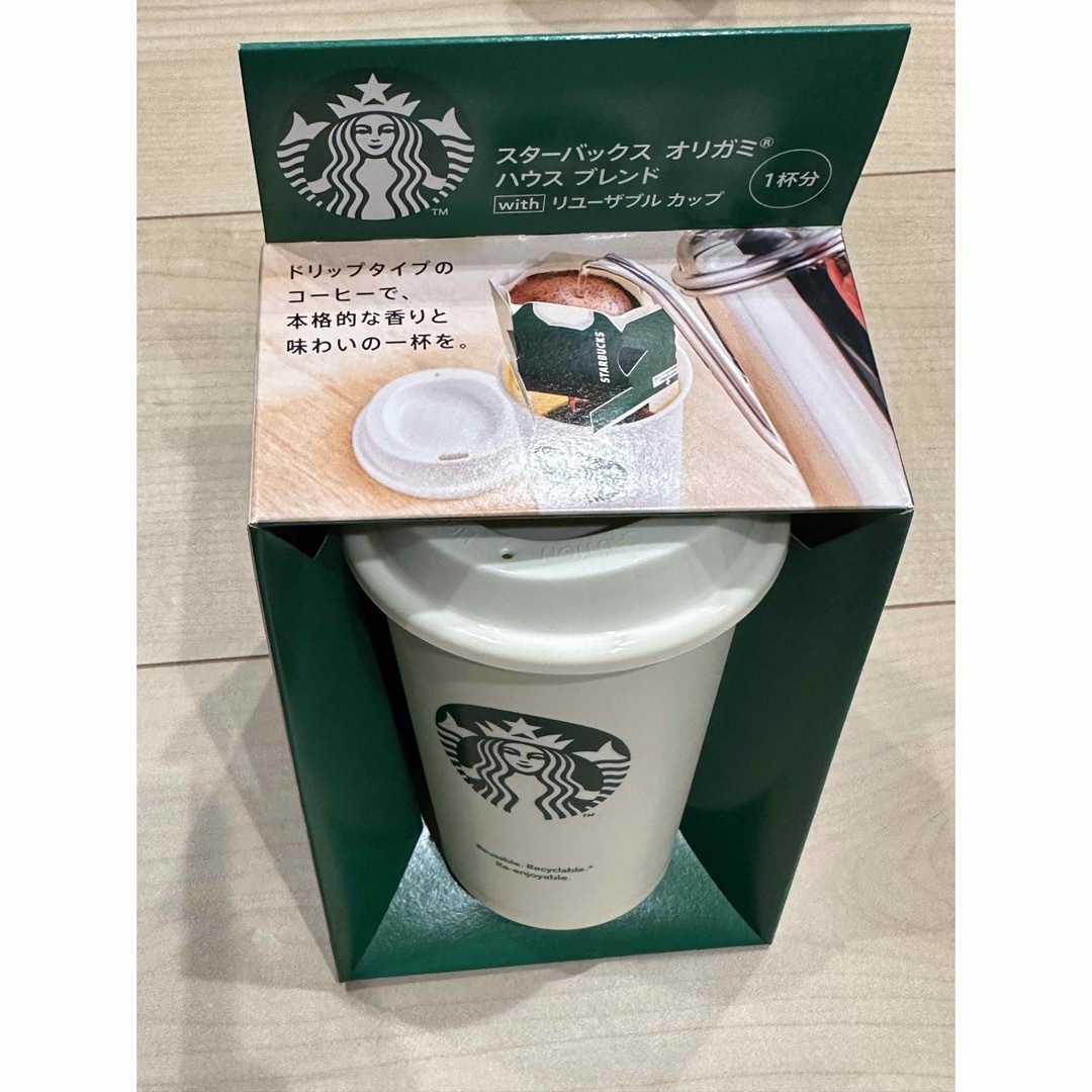 Starbucks(スターバックス)のスタバ　オリガミ　ハウスブレンド　with　リユーザブルカップ　2個セット インテリア/住まい/日用品のキッチン/食器(タンブラー)の商品写真