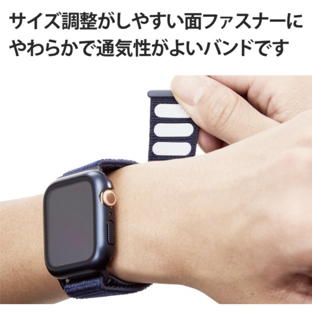 ELECOM(エレコム)のエレコム Apple Watch 44mm フルカバーケース ファブリックバンド スマホ/家電/カメラのスマホ/家電/カメラ その他(その他)の商品写真