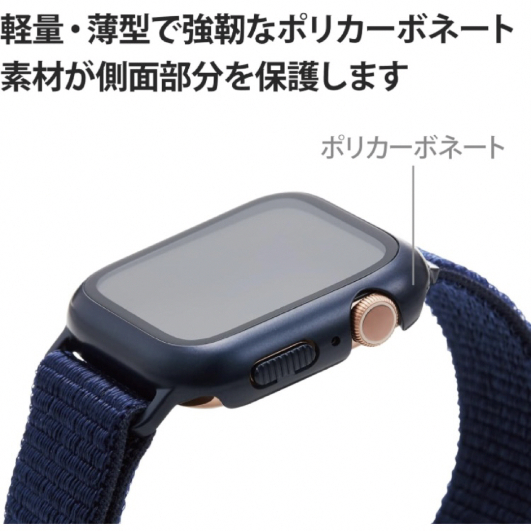 ELECOM(エレコム)のエレコム Apple Watch 44mm フルカバーケース ファブリックバンド スマホ/家電/カメラのスマホ/家電/カメラ その他(その他)の商品写真