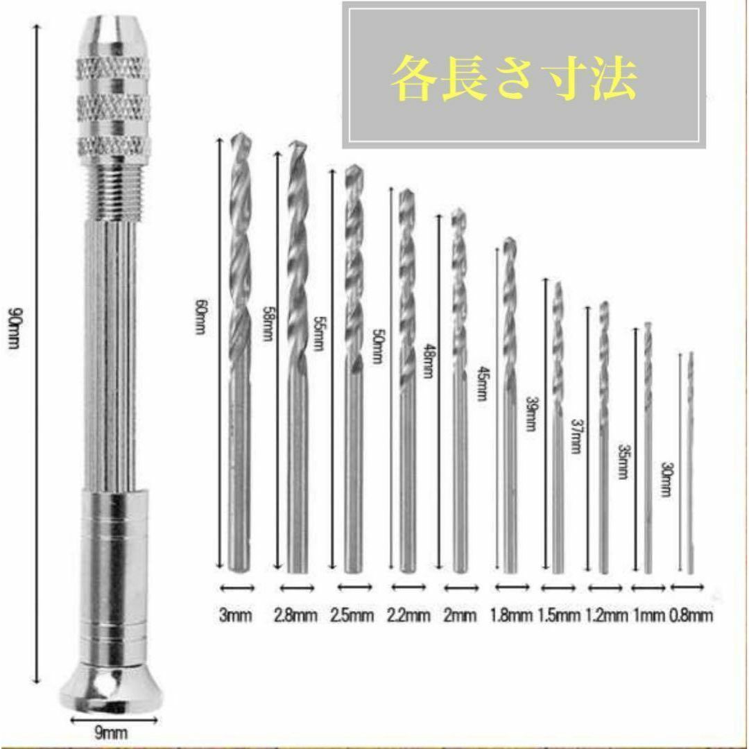 ピンバイス ドリル 10本 精密 穴あけ DIY 木工 ハンドメイド ドリル ハンドメイドのハンドメイド その他(その他)の商品写真