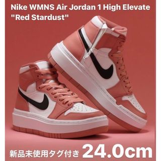 ナイキ(NIKE)のNike WMNS Air Jordan 1 High Elevate 24.0(スニーカー)