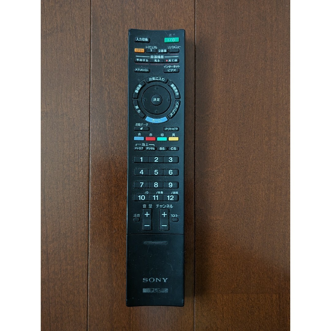 SONY(ソニー)のソニー リモコン rmjd018 スマホ/家電/カメラのテレビ/映像機器(その他)の商品写真