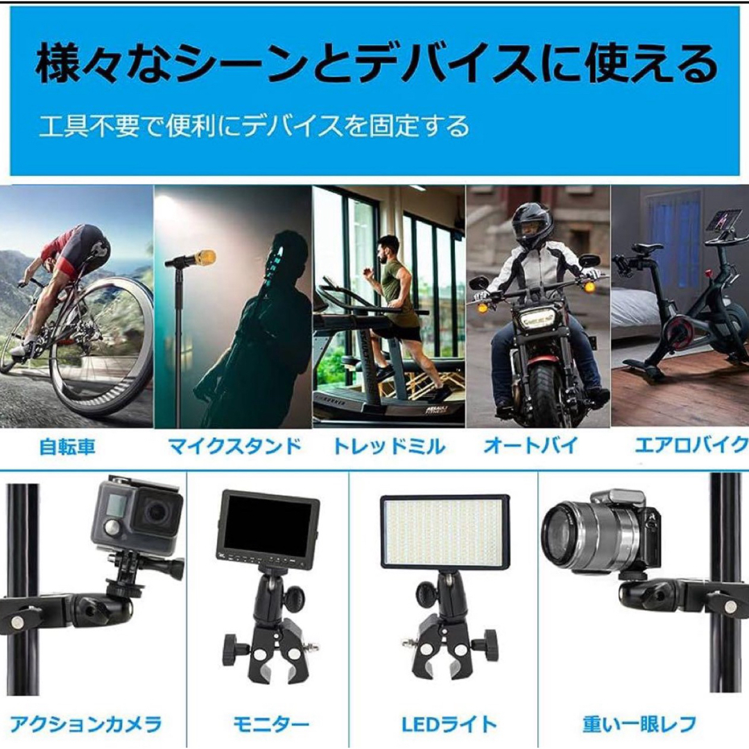 EXSHOW GoPro 用 EXH78C カメラホルダー カメラスタンド 自動車/バイクのバイク(その他)の商品写真