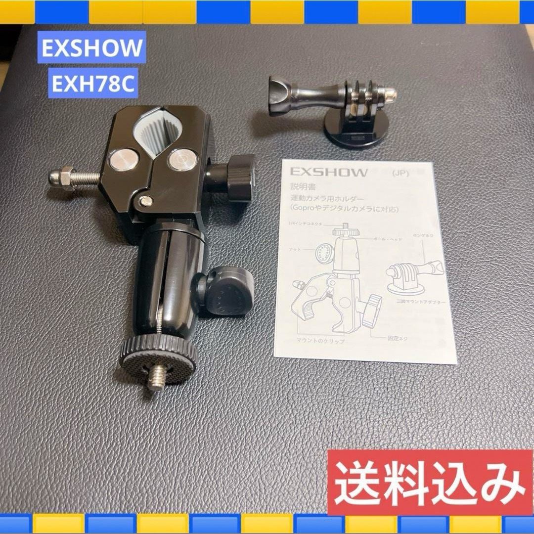 EXSHOW GoPro 用 EXH78C カメラホルダー カメラスタンド 自動車/バイクのバイク(その他)の商品写真