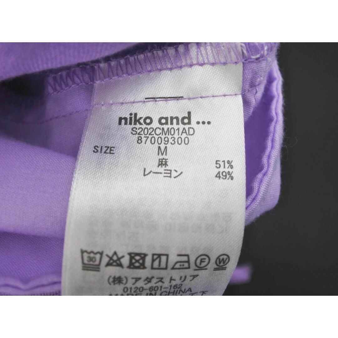 niko and...(ニコアンド)のniko and ニコ アンド リネン混 ロング フレア スカート sizeM/ラベンダー ■◇ レディース レディースのスカート(ロングスカート)の商品写真