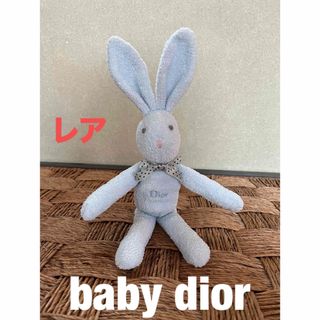 baby Dior ベビーディオール ディオール ぬいぐるみ  うさぎ 