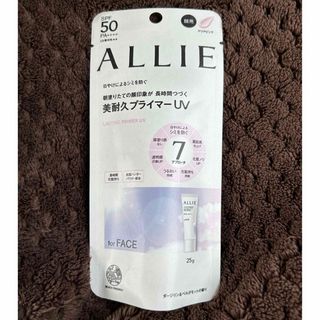 アリィー(ALLIE)のアリィー クロノビューティ ラスティングプライマーUV(日焼け止め/サンオイル)