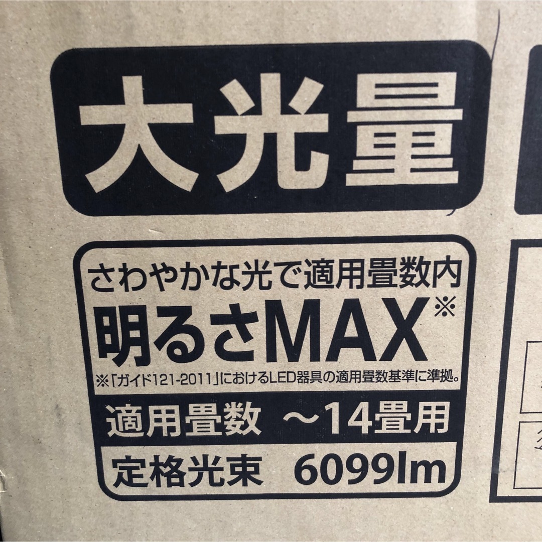 NEC(エヌイーシー)の【新品】NEC シーリングライト HLDZE 1462 調光機能　〜14畳 インテリア/住まい/日用品のライト/照明/LED(天井照明)の商品写真