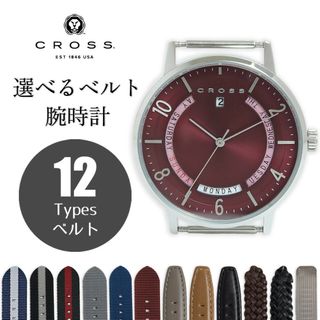 クロス(CROSS)のクロス ラジアル RADIAL 選べるベルト付き 付け替え カスタム クォーツ 腕時計（ベルト代込）シルバー レッド 赤 CR8038-04 CROSS（未使用　展示品）(腕時計(アナログ))