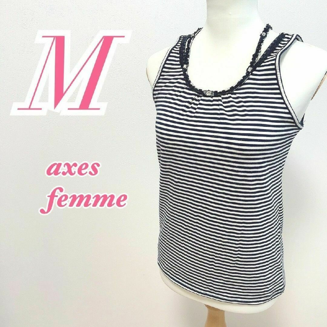 axes femme(アクシーズファム)のアクシーズファム　ノースリーブトップス　M　ホワイト　ブラック　ボーダー レディースのトップス(カットソー(半袖/袖なし))の商品写真