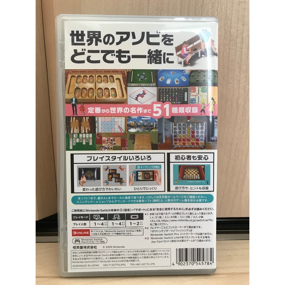 Nintendo Switch(ニンテンドースイッチ)の超美品✨世界のアソビ大全51　Switch✨即日発送可 エンタメ/ホビーのゲームソフト/ゲーム機本体(家庭用ゲームソフト)の商品写真