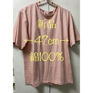 新品　半袖　Tシャツ　ピンク　コットン　カジュアルウェア　ヨガウェア　L (シャツ/ブラウス(半袖/袖なし))