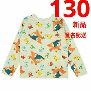 ポケモン(ポケモン)の① 130 ベージュ 総柄 ロンT 長袖Tシャツ ポケモン リザードン クワッス(Tシャツ/カットソー)