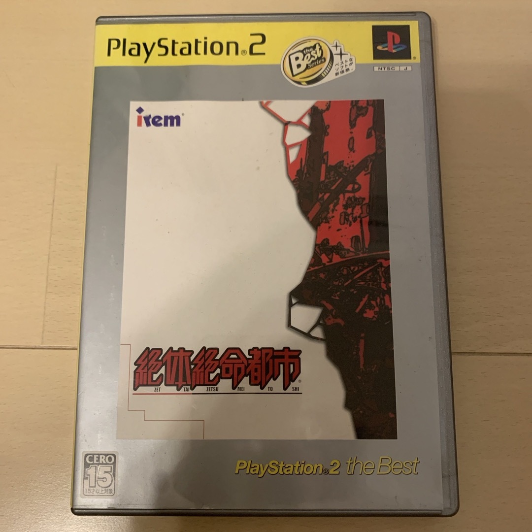 PlayStation2(プレイステーション2)の絶体絶命都市（PlayStation 2 the Best） エンタメ/ホビーのゲームソフト/ゲーム機本体(家庭用ゲームソフト)の商品写真