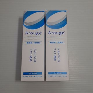 Arouge - アルージェ モイストトリートメントジェル ×2