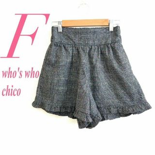 who's who Chico - フーズフーチコ　ショートパンツ　F　グレー　レッド　ホワイト　チェック　フリル