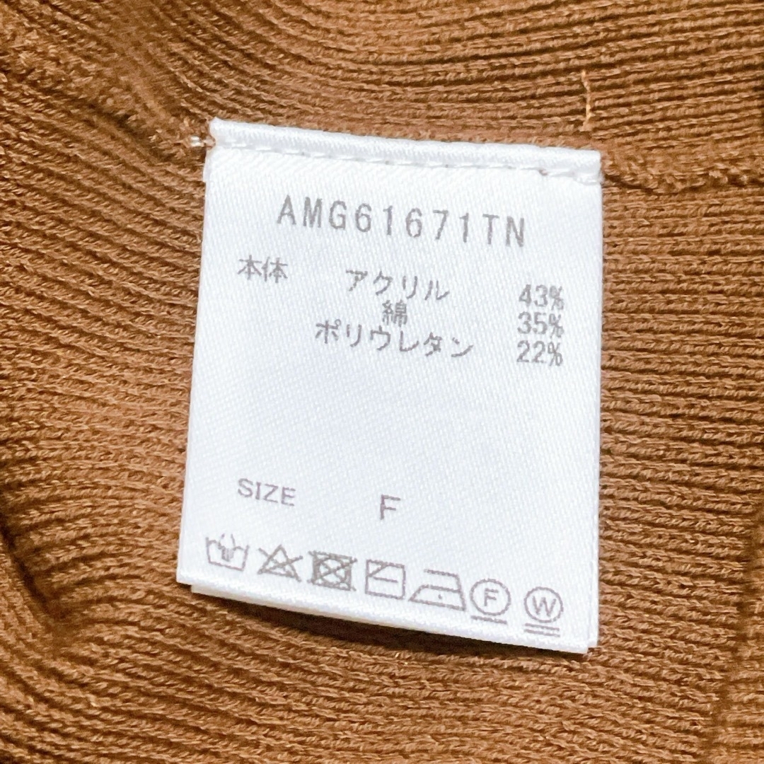 Andemiu(アンデミュウ)のAndemiuアンデミュウ新品タグ付きFサイズスクエアリブニットプルオーバー  レディースのトップス(ニット/セーター)の商品写真