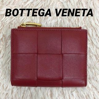 ボッテガヴェネタ(Bottega Veneta)の☆超美品☆ボッテガヴェネタ マキシイントレ カセット 二つ折り財布 レッド(財布)