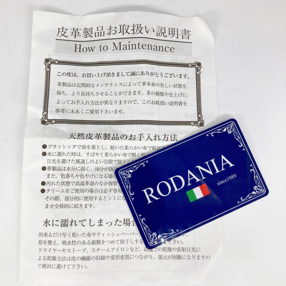 RODANIA(ロダニア)の✨超美品✨RODANIA トートバッグ カデナ　カイマン　ブラック レディースのバッグ(トートバッグ)の商品写真