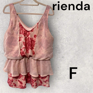 rienda - rienda リエンダ　タンクトップトップス　Fサイズ