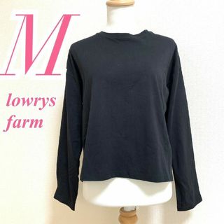 ローリーズファーム(LOWRYS FARM)のローリーズファーム　長袖カットソー　M　ブラック　シンプル　カジュアル　綿100(カットソー(長袖/七分))