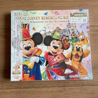 ディズニー(Disney)のベスト・オブ・東京ディズニーリゾート・ミュージックリメンバー・40thアニバーサ(キッズ/ファミリー)